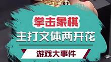 要是战鹰和芮老同时参赛，我不敢想象会发生什么#搞笑 #离谱 #运动