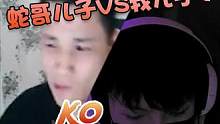 蛇哥“儿子” VS 我的“儿子”，青出于蓝而胜于蓝啊！#穿越火线 #白鲨ayom #搞笑
