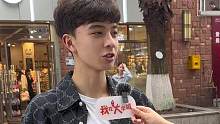 上了大学才明白的道理#街头采访 #我在大学城