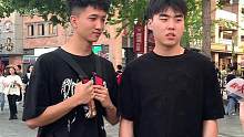 大家快来偶遇我们看看你能答到第几题
！#街头采访 #我在大学城