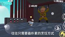 蛋师傅忙碌的一天又开始了#蛋仔派对