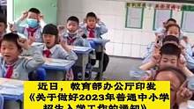 事关中小学招生入学！最新通知来了...@陆良房产 @抖音小助手 @大陆良好