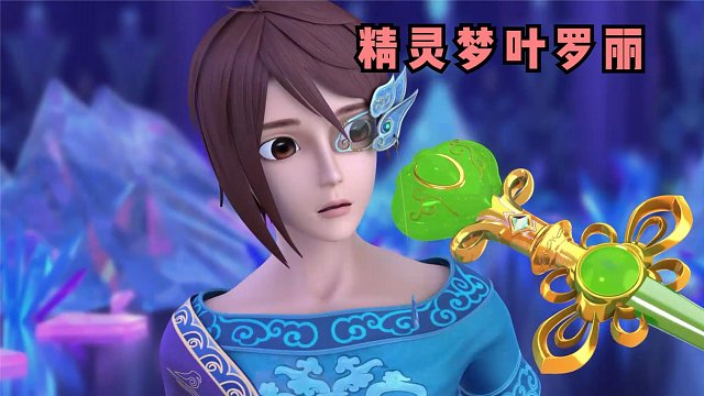 精灵梦叶罗丽：铁希算是最倒霉的主角，曾被这5个圣级仙子揍过