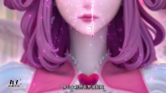 精灵梦叶罗丽：辐射姐弟战败，庞尊重新拥有光仙子，火梦却来搞事