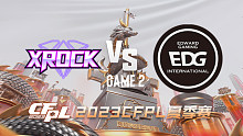 XROCK vs EDG-2 CFPL夏季赛