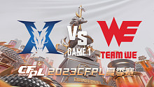 KZ vs WE-1 CFPL夏季赛