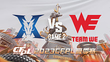 KZ vs WE-2 CFPL夏季赛