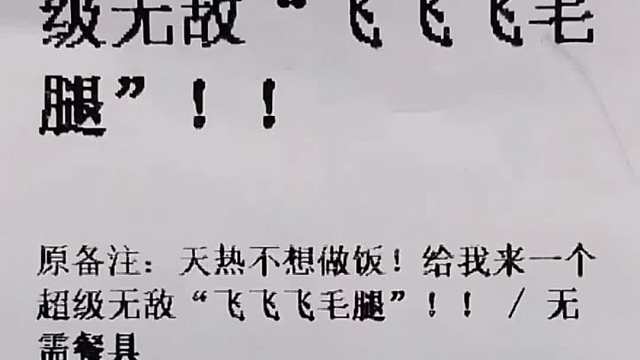 不止飞天，还能入地噢！