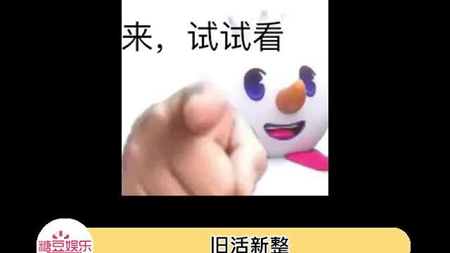 对于小孩子来说有点幼稚，对于我来说刚刚好