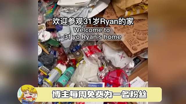 感觉这位粉丝是不是生病了呀...