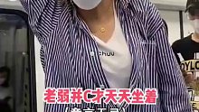 你们也有体验过把腋下毛吗