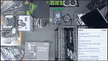 上海汪先生的直播录屏13700K 4070TI