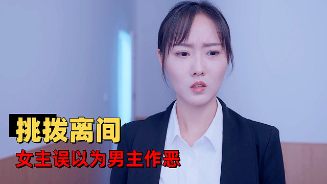 喵，请恋爱：亲手把喜欢的人送进反派手里，她竟然一点都不愧疚