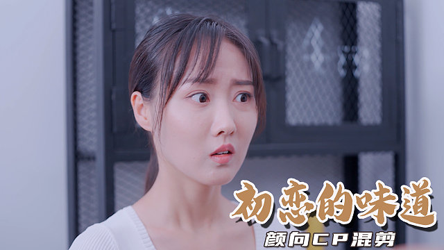 喵，请恋爱：珍贵的东西都会自己藏起来，它在等着你去发现