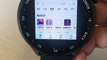 手表的应用商店都有什么软件