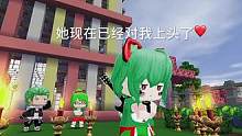 #迷你世界#是莉莉哇#精神小伙 公主殿下，臣退了！#又是深情的一天 原声@可可可乐  @抖音小助手 