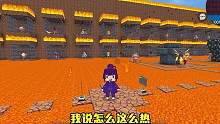 迷你世界：表妹被困岩浆监狱！要回答问题，找到密道才能逃出去