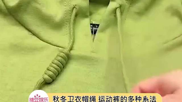 粉色卫衣这样系也太可爱了吧