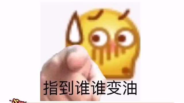 90后的我已经流下了油腻的眼泪
