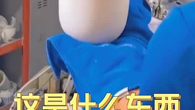 搞笑配音 这是什么东西