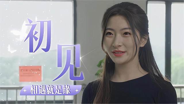 屋檐下的男上司：缘分来了挡都挡不住，有些人的命运注定有交织