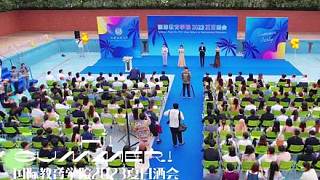 相約文理，牽手世界。文理邀你共赴一場(chǎng)夏日酒會(huì)盛宴#校園活動(dòng) #青春校園 #我的大學(xué)生活 #泳池派對(duì) 
