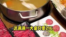 牛肉火锅怎么永远都吃不腻啊？#艾特你的饭搭子请你吃 #是时候安排一下了 