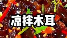 【大厨调制】海天鲜的凉拌汁家常凉拌黄瓜牛肉点蘸白灼海鲜调味汁#凉拌菜 #凉拌汁#海天
