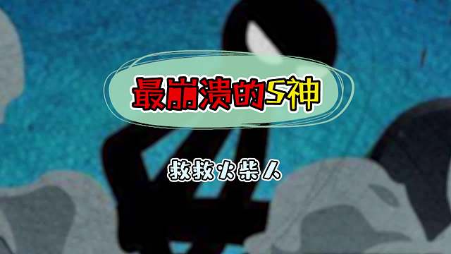 好像踩到了什么东西，这份工作真的不合适