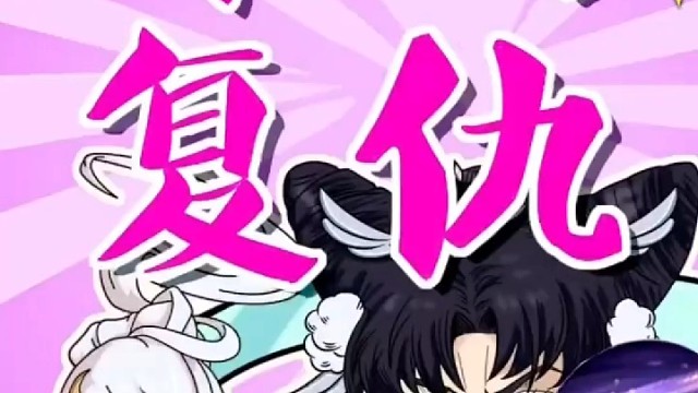 嫦娥搜：直视我！伽罗！ #王者荣耀 #荣耀萤火计划