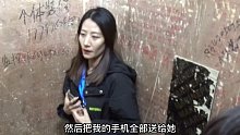 从众测试：美女的反应绝了