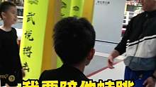 你俩下课，大海继续，所以人类的悲喜并不相同好在有好兄弟的陪伴#少年强则国强 #少儿搏击 #日常训练 