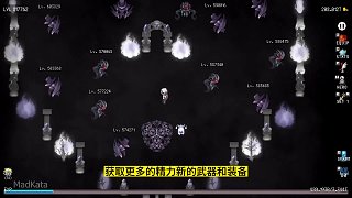 Hero&#039;sQuestRogueliteRPG，自動(dòng)戰(zhàn)斗無限刷刷刷，快樂升級