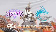 XROCK vs EP-2 CFPL夏季赛