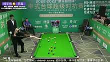 郑宇伯VS李鑫 2022-23康溪盛世中式台球超级对抗赛-石家庄站 慕斯解说