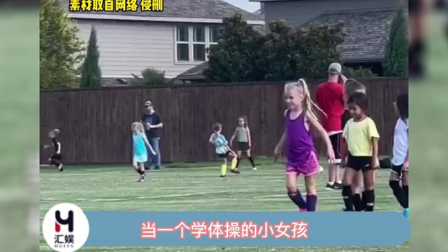 已经在创造属于自己的进球庆祝动作了！