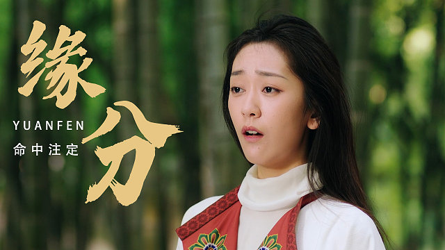 替嫁新娘：谁让你说人家没人敢娶，这不就轮到你娶了，夫妻缘分