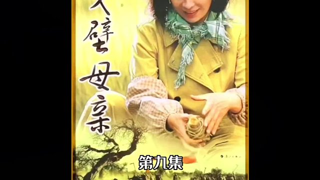 前妻去照顾丈夫的现任，真实闻所未闻。 