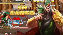 三国战纪：关羽中期合成三神装，就算是战神吕布来也只有躺着的份