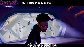《蜘蛛俠：縱橫宇宙》七大蜘蛛俠潮酷登場(chǎng)