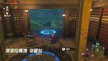 《塞尔达传说：王国之泪》全流程31.魔像制造房 #游戏实况 #任天堂switch #塞尔达传说王国之