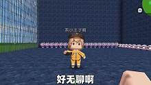 迷你世界：当主播被关监狱，谁会来拯救他们，居然有100人救他？ #迷你世界 #迷你世界动画 #迷你世