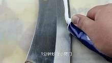把牙膏涂抹在菜刀上，没想到这么厉害，家家户户都能用上，真实用