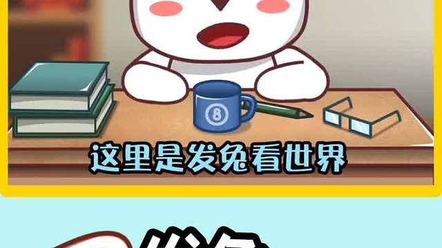 全球超具特色的三种交通工具，有一个长得太像香蕉，坐上太拉风了