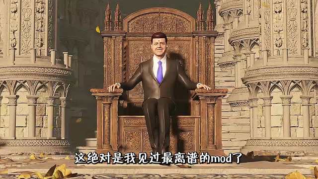 当脑洞大开的美乐宗来到了交界之地