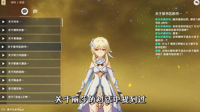 《野猪公主》千万别看 这书纯有病横