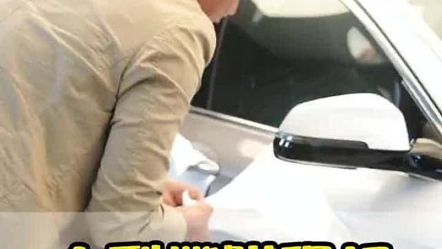 你们会选择为爱车贴上车衣吗？