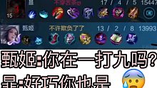 看似是5V5其实是1V1...