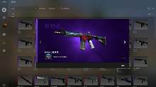 #csgo A4嘛，谁要的？？过来领取一下
