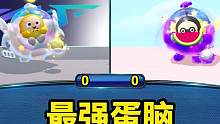 蛋仔派对：最强蛋脑，隐藏款贝贝VS隐藏款洛洛，谁是最聪明的蛋呢 #蛋仔派对 #蛋仔女孩 #eggy爱